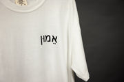 Trust Shirt
