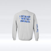 PRE-ORDER I Stand With Israel Shirt